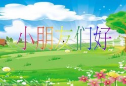 瓜瓜吃瓜ppt图片,揭秘PPT背后的趣味与智慧